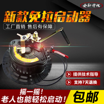 Micro-tiller hand-cranked non-pull starter new air-cooled diesel engine 170 173 178 186 188 F