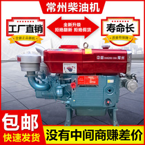  Changzhou diesel engine single cylinder water-cooled 12 18 35 full horsepower small marine tractor tricycle engine