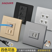 Jien gray black multi-port six types of gigabit free line CAT6 network port network cable computer socket panel