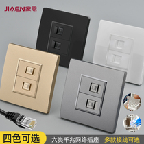 Jiayen 86 type Super five or six Gigabit shielded two-bit dual Computer Network Information Network cable socket panel socket