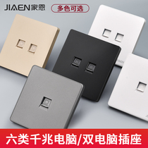 Six-class one thousand trillion network cable socket panel network computer socket RJ45 free of punch line single port double-port two-port computer