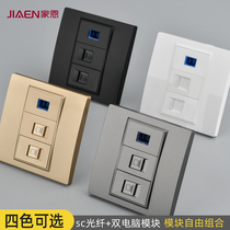 Gigabit network broadband free line rj45 straight through shielded fiber optic cable Computer network cable panel SC fiber optic socket