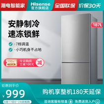 Hisense BCD-187F Q double door rental refrigerator two door household small dormitory energy saving special refrigeration refrigeration