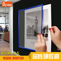 Magnetic hard rubber sleeve card sleeve display file set A5 A4 A3 folder transparent file bag ID box