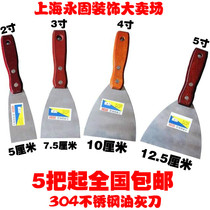 304 stainless steel thick putty knife blade blade cleaning putty knife spatula putty knife
