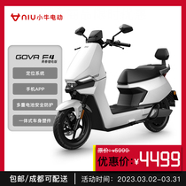 Mavre Electric F4 Youth Edition Lithium Battery Electric Motorcycle Electric Lightweight and Intelligent Electric Vehicle