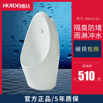 Huida bathroom concealed wall row urinal Wall-mounted adult wall-mounted mens ceramic urinal pool HDU012A