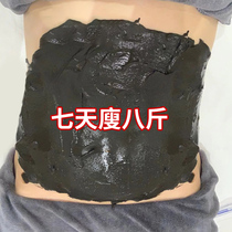 (Weiya live recommended to buy 2 get 1) Tongjitang herbal mud moxibustion and wet fat said goodbye all body available