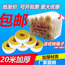Raw meal with 20 m thickened manufacturer seal waterproof raw rubber with widened oil-free natural gas water rubberized fabric yellow