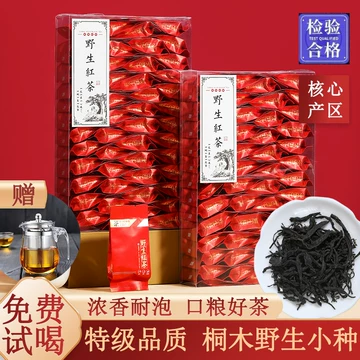 野生紅茶 200g 特級 楽天市場】【ギフト対応可】 宵の紅茶 500ml 12度 瑞泉酒造株式会社