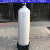 Diving RESPIRATOR cylinder ALUMINUM bottle 12L seamless gas tank OXYGEN cylinder AIR bottle imported bottle head valve 20MPA