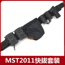 MST2011 quick pull set combat master special wilt M1911 cartridge set tactical suit P4 storage bag