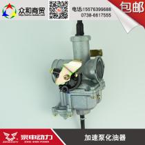 Three-wheeler motorcycle 110125130150175200250300 350cc carburetor brand new
