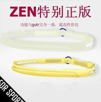 New ZEN silicone sweat belt marathon outdoor cross country riding sweat belt bag Express