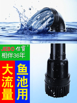 Jiabao lifetech Koi fish pond special pump large flow circulation filter pump fish change pump submersible pump