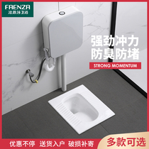Faenza squatting toilet home squatting tank set ceramic potty toilet squat toilet toilet toilet potty deodorant project