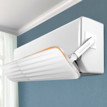 Air conditioning anti-direct blow air outlet wind shield Wind cover Moon air conditioning air guide Wall-mounted universal foldable wind shield