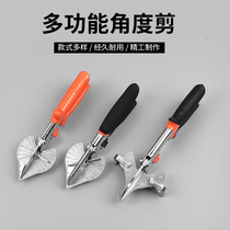 Slot angle scissors Scissors right angle 45 degrees 90 degrees universal multi-function U-shaped edge banding woodworking card strip buckle pliers