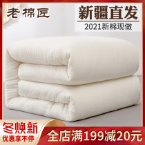 Xinjiang cotton quilted by pure cotton quilted 100% full cotton wool mattress by core winter quilted bedding warm handmade cotton quilt