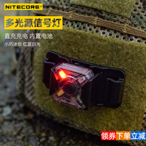 NITECORE Knight Cole NU05 LE high-light outdoor signal light night riding mountaineering camping positioning warning light