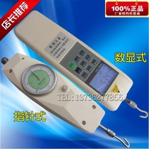 Shanghai Si for pointer push-pull force meter NK-300N 30kg dial spring tension and pressure dynamometer
