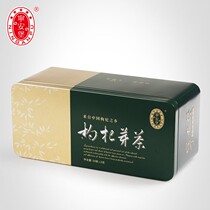 Ningxia specialty Ninganbao wolfberry Bud Tea Bud tea authentic Zhongning wolfberry leaf bud 70g small package