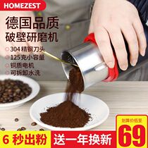 Germany HOMEZEST electric grinder Coffee bean household small grinder Stainless steel food grinder