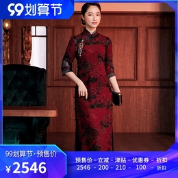 Xiyue 2021 New Spring Chinese style retro fragrant cloud yarn seven-point sleeve traditional long temperament cheongsam dress