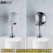 Surface-mounted automatic urination sensor flusher Urinal urinal sensor Rear water automatic flush valve