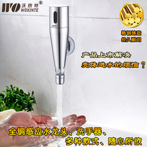 All-copper automatic induction faucet Intelligent induction hand washing device Single cold DC in-wall surface installation