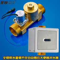 Induction stool flusher Automatic induction stool sensor All copper concealed stool flush valve squatting toilet