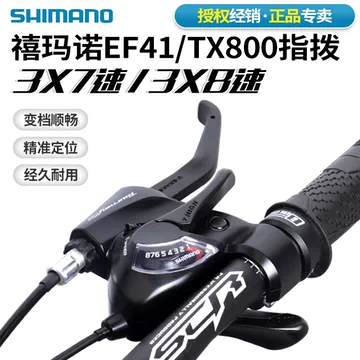 HILAND 山地自行车 24英寸禧玛诺制7段变速 前悬架 越野自行车 禧玛诺24