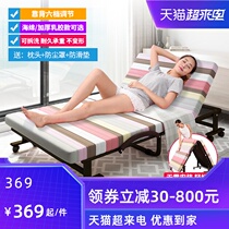 Folding bed Single double bed Office lunch break Nap Home nanny escort rest bed Latex free