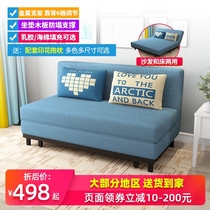 Sofa bed foldable multifunctional push-pull single living room Small Apartment 1 5 double double use simple study latex