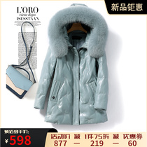 Haining leather jacket womens coat long hat fox fur collar sheep leather white duck down middle-aged down jacket leather female winter