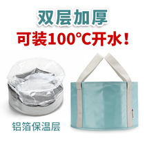 Heat-insulating foldable foot bag portable Wash washing basin thickened outdoor travel bucket foot washing artifact deep