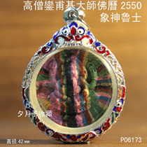 Zen Lin Residence Number P06173 Powder Wearing Style Mid-Mold Round Teover Pendant Bag alloy patterned casing