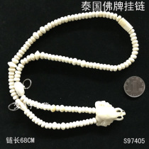 Zen Lynn Residence Special Launches Colorful Weave Tavern Hang Chain S97405 Length 68cm New Years Eve