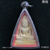 Zen Lin Residence Number P10015 Powering wearing style small mold Tavern pendant bag stainless steel shell