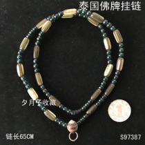 Zen Lynn Residence Special Launches Colorful Weave Tavern Hang Chain S97387 Length 65cm New Years Eve