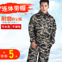 Dust suit conjoined work clothes female cap full body protective clothing men breathable grinding industrial dust spray paint camouflage