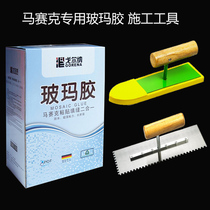 Gorna Mosaic special glass Ma adhesive patch Caulking agent White neutral two-in-one accessories Construction tools