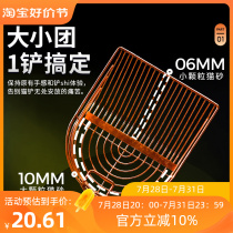 New cat litter shovel large thickened metal tofu sand bentonite shovel anti-drop toilet cat cleaning supplies