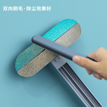 Pets Except Hairbrush Stickler Dry And Wet Dual-use Glass Wiping Window Home Window Screen Clean Sofa Dust Removal Brush
