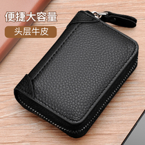 Leather card bag men drivers license leather case high-grade wallet mens one multi-function Card Case large capacity certificate bag