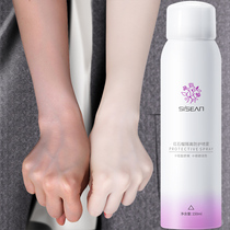 3 bottles) whitening sunscreen spray whole body neck facial parity UV protection special military training student party men and women