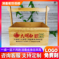 Vintage bamboo and wood basket Bamboo and wood basket disinfection tableware box Restaurant tableware box Hotel chopsticks basket Bamboo bamboo box