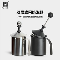 Stainless Steel Whipped Cream Bubble manual double-decker Milk Whiter Milk Bubblemaker Coffee Milk Bubble thickened 400ml