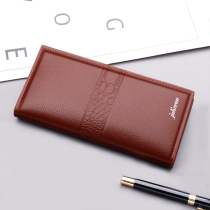 Versatile Wallet Men Tide Card Long ZIPPER TREND FASHION PERSONALITY LARGE CAPACITY BUTTON YOUNG HAND GRAB EMBOSSING