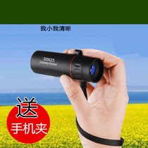 Telescope monocular high-definition high-power non-infrared night vision shimmer mini with mobile phone to take pictures portable